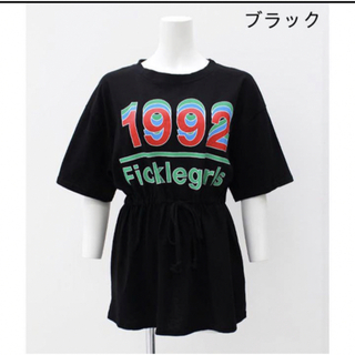 アナップ(ANAP)のANAP 1992 Tシャツ　平成　アナップ　黒　ダメージあり(Tシャツ(半袖/袖なし))