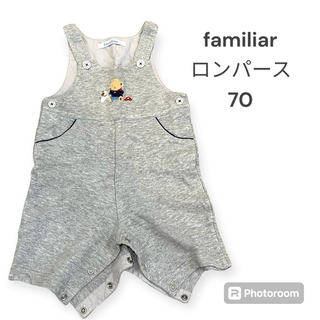 ファミリア(familiar)のファミリア ロンパース 70 サロペット ベビー服 男の子 女の子 美品(ロンパース)