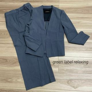 ユナイテッドアローズグリーンレーベルリラクシング(UNITED ARROWS green label relaxing)のazun 様 専用(スーツ)