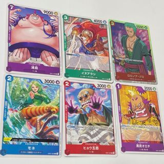 ワンピース(ONE PIECE)のワンピース カードゲーム ② ブースターパック 6枚入り 新品未使用品(シングルカード)