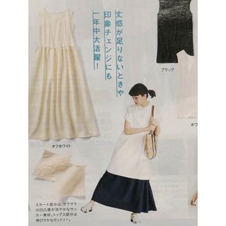 Live in comforrt(FELISSIMO)(ロングワンピース/マキシ Live in comforrt(FELISSIMO)(ロングワンピース/マキシ