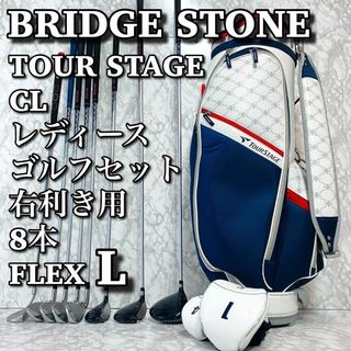 TOURSTAGE - 【良品】 初心者おすすめ ツアーステージ CL レディースゴルフセット 8本 L