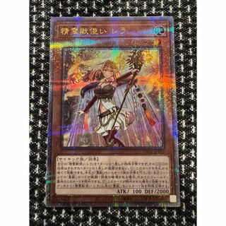 KONAMI - 遊戯王　精霊獣使いレラ 25th QCSE