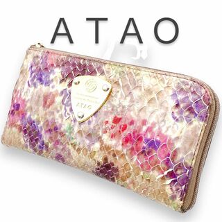 アタオ(ATAO)のアタオ ATAO アタオリモパイソン 財布 L字 ファスナー アスティ ASTI(財布)