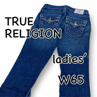 トゥルーレリジョン(True Religion)のTRUE RELIGION トゥルーレリジョン USA製 W24 ウエスト65(デニム/ジーンズ)