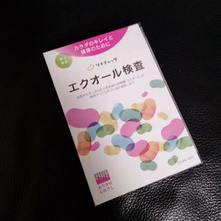 ヘルスケアシステムズ エクオール検査 ソイチェック 1セット(1セット)(その他)