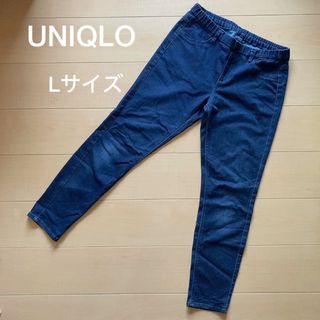 UNIQLO - UNIQLO☆デニムレギンスパンツ　Lサイズ