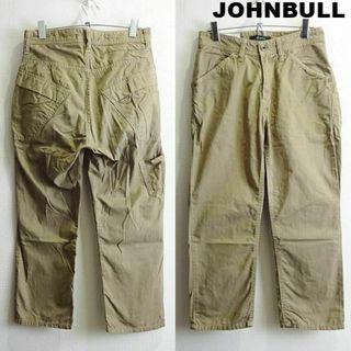 JOHNBULL - ジョンブル　アンクルワーク クロップドパンツ　W73cm　テーパード　ベージュ