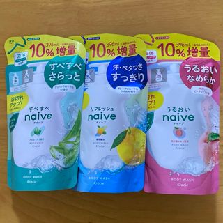 naive（Kracie Home Products）