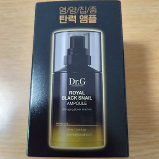 ロイヤルブラックスネイルアンプル 30ml(乳液/ミルク)