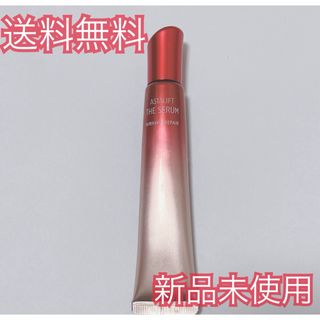 アスタリフト(ASTALIFT)のアスタリフト ASTALIFT THE SERUM リンクルリペア 夜用(美容液)