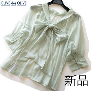 新品OLIVE des OLIVE ボウタイリボン2wayシアーブラウス/GRN