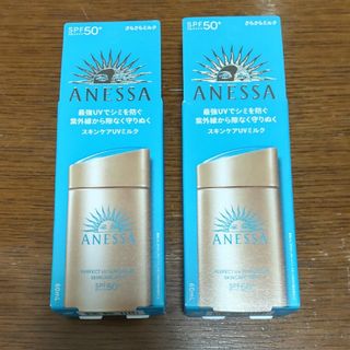 アネッサ パーフェクトUV スキンケアミルク NA 60ml 2個セット(日焼け止め/サンオイル)