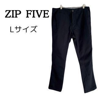 ジップファイブ(ZIP FIVE)の【美品】zipfive ジップファイブ スラック カジュアルパンツ ブラック L(スラックス)