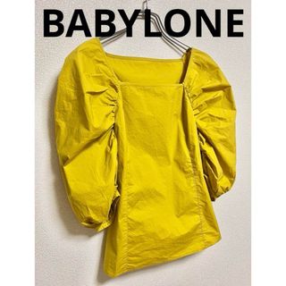 BABYLONE - 【早い者勝ち】 バビロン ボリューム袖ブラウス