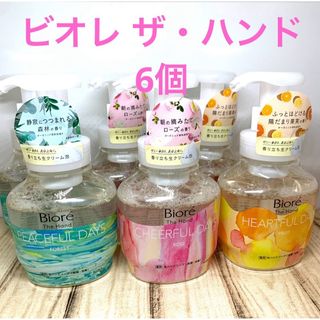 ビオレ(Biore)のビオレザ・ハンド 280ml 3種類×各2個 (日用品/生活雑貨)