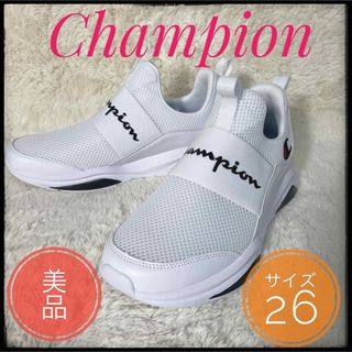 【美品】チャンピオン　Champion サイズ26.0 スニーカー　ランニング