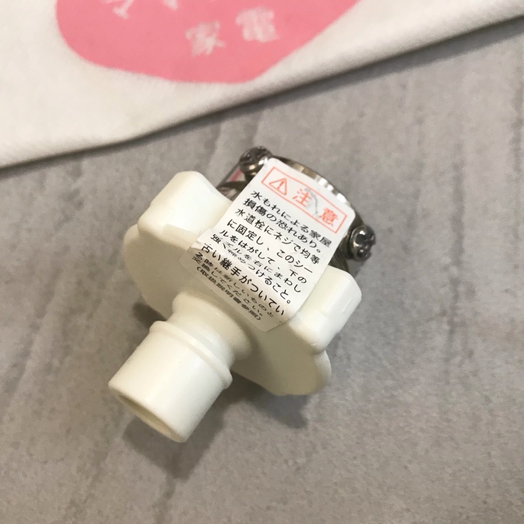 付属品のみ】TOSHIBAドラム式洗濯乾燥機ZABOON TW-Z96X1Lの通販 付属品のみ】TOSHIBAドラム式洗濯乾燥機ZABOON TW-Z96X1Lの通販