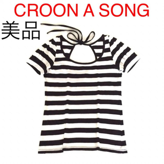 クルーンアソング(CROON A SONG)の【美品】CROON A SONG ボーダーカットソープルオーバー(Tシャツ(半袖/袖なし))
