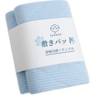 【色: ブルー】fuwawa 敷きパッド ダブル 夏用 冷感シーツ ひんやり敷き(シーツ/カバー)