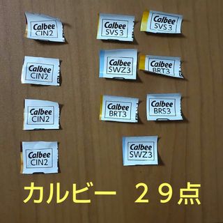 カルビー(カルビー)の☆ カルビー 応募券 ２９点  ( Calbee 応募マーク キャンペーン )(ノベルティグッズ)