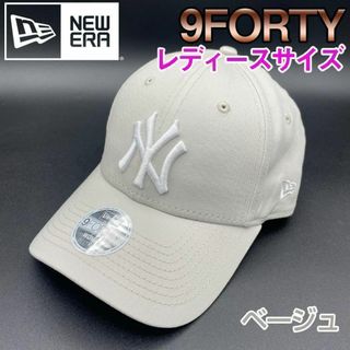 ニューエラー(NEW ERA)のニューエラ キャップ 帽子 9FORTY ヤンキース new era ベージュ白(キャップ)