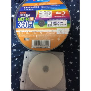 Verbatim BD-R DL 50GB 36枚(その他)