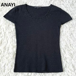 アナイ(ANAYI)のANAYI アナイ　シルク100% ラメ　サマーニット　ビジュー　半袖　Tシャツ(Tシャツ(半袖/袖なし))