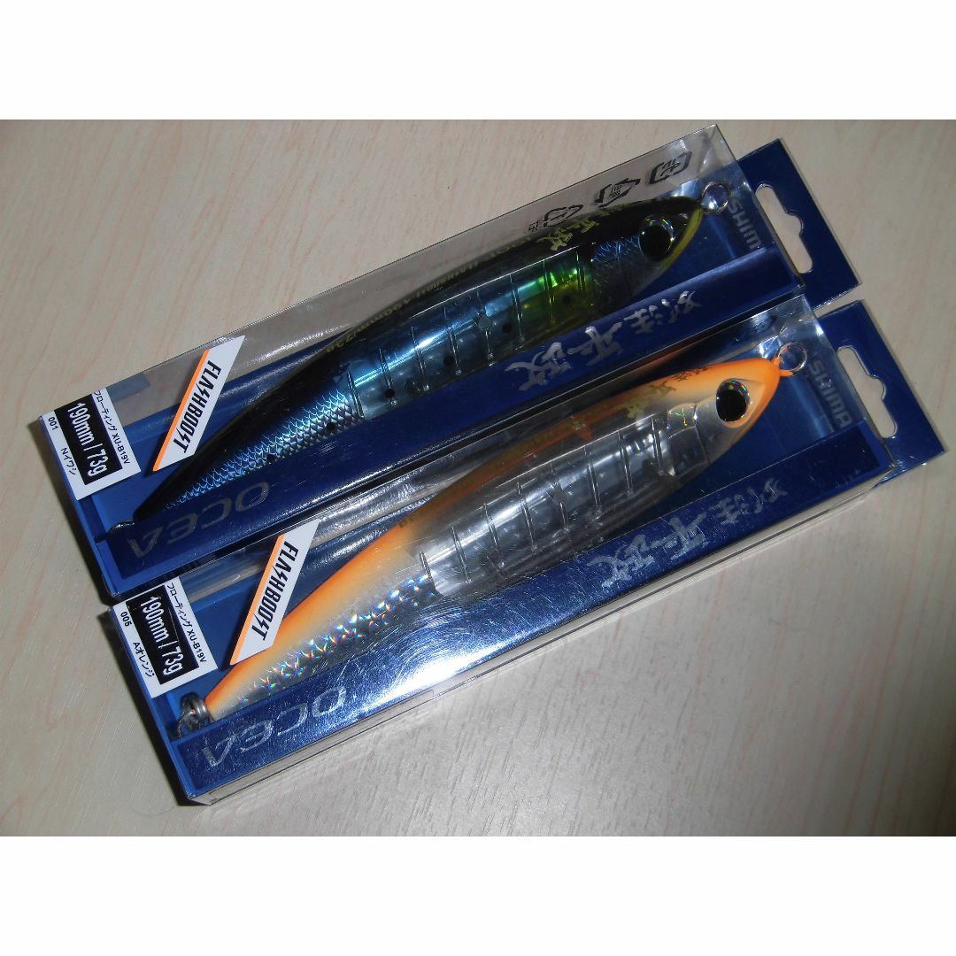 SHIMANO - シマノ　別注平政 190F FB 73g　Nイワシ・Aオレンジ　２個