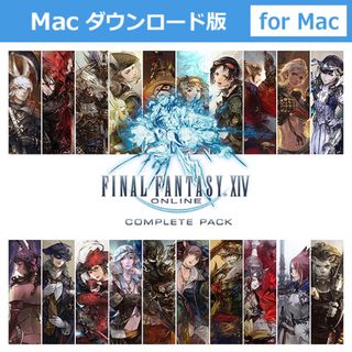 (Mac ダウンロード版)ファイナルファンタジーXIV コンプリートパック(PCゲームソフト)