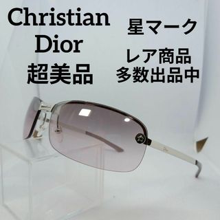 Christian Dior - う743超美品　クリスチャンディオール　サングラス　メガネ　度無　YB7FF