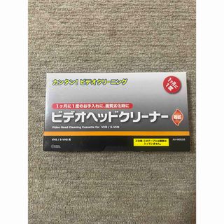 オームデンキ(オーム電機)のビデオヘッドクリーナー 乾式(その他)