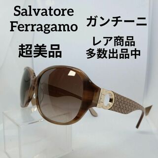 サルヴァトーレフェラガモ(Salvatore Ferragamo)のう745超美品　フェラガモ　サングラス　メガネ　眼鏡　度無　609S　ガンチーニ(その他)