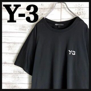 Y-3 - 8892【即完売】Y-3☆ワンポイント刺繍ロゴ ビッグサイズtシャツ　美品