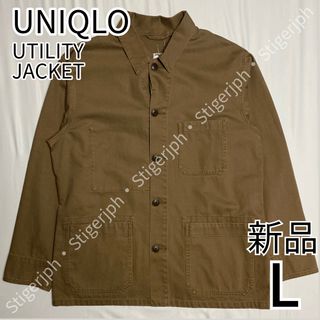 ユニクロ(UNIQLO)のユニクロ　ユーティリティジャケット　ブラウン　Lサイズ(その他)