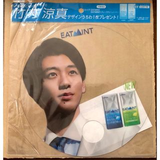 竹内 涼真　デザインうちわ！！　LOTTE 1枚　☆新品☆(男性タレント)