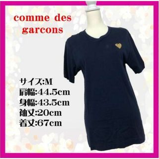 コムデギャルソン(COMME des GARCONS)の✨コムデギャルソン Tシャツ 半袖 胸元 ワンポイント カジュアル レディース(Tシャツ(半袖/袖なし))