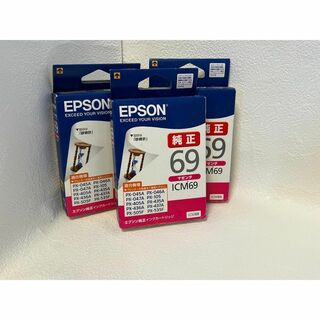 エプソン(EPSON)の✨未使用✨セット売り　EPSON　純正マゼンダICM69 インクカートリッジ(OA機器)