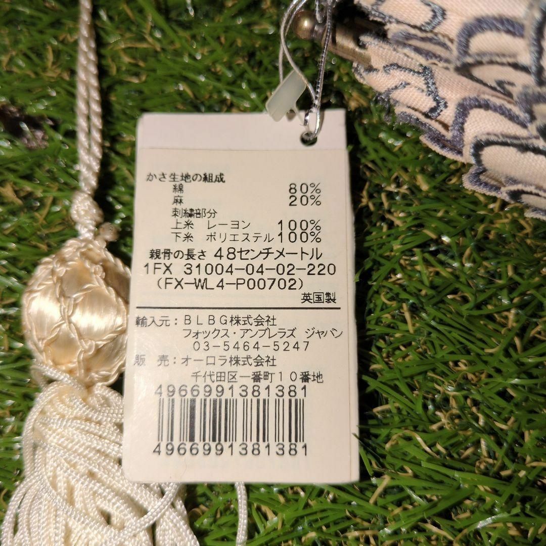 FOX UMBRELLAS - 廃盤 新品 タグ付き フォックスアンブレラ 日傘 FOX UMBRELLAS - 廃盤 新品 タグ付き フォックスアンブレラ 日傘