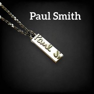 Paul Smith - ✨美品✨ ポールスミス ネックレス ペンダント プレート ロゴ シルバー 945