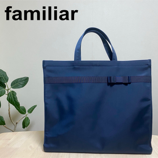 familiar - 美品✨ファミリア　お受験バッグ　ナイロントートバッグ　大容量