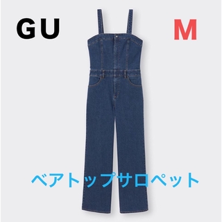 ジーユー(GU)のGU ベアトップサロペットパンツ　ブルー　Mサイズ(サロペット/オーバーオール)