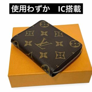 ルイヴィトン(LOUIS VUITTON)の✨使用わずか✨　ルイヴィトン　コインケース　ジッピーコインパース　av2(コインケース)