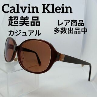 カルバンクライン(Calvin Klein)のい752超美品　カルバンクライン　サングラス　メガネ　眼鏡　度弱　169SA(その他)
