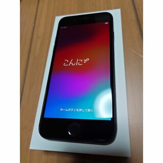 アップル(Apple)のiPhone SE 第2世代 256GB SIMフリー(スマートフォン本体)