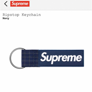シュプリーム(Supreme)の新品supreme24ss Sipstop keychain正規品 送料無料(その他)