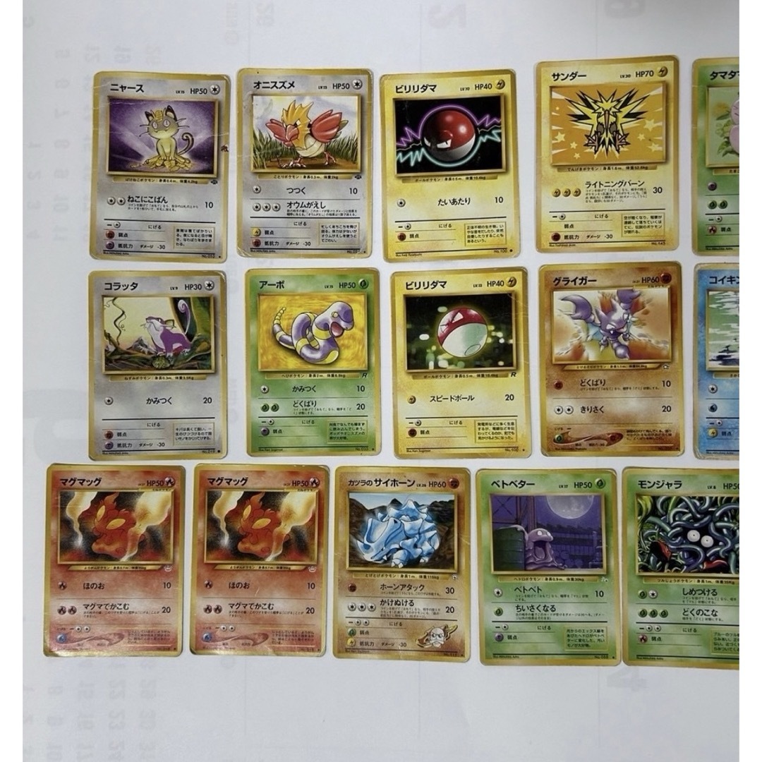 ポケモン - 旧裏ポケモンカード 22枚 まとめ売りの通販 by 沖縄 ポケモン - 旧裏ポケモンカード 22枚 まとめ売りの通販 by 沖縄