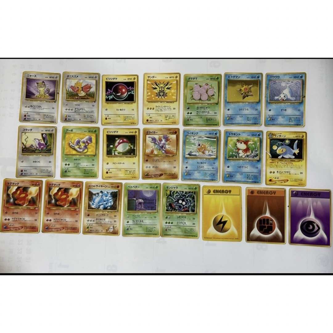 ポケモン - 旧裏ポケモンカード 22枚 まとめ売りの通販 by 沖縄 ポケモン - 旧裏ポケモンカード 22枚 まとめ売りの通販 by 沖縄