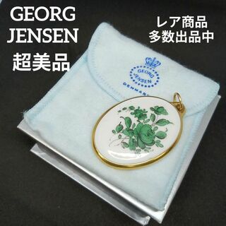 Georg Jensen - 763超美品　ジョージジェンセン　ネックレストップ　チャームトップ　ローズ　花柄