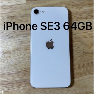 iPhoneSE3 64GB